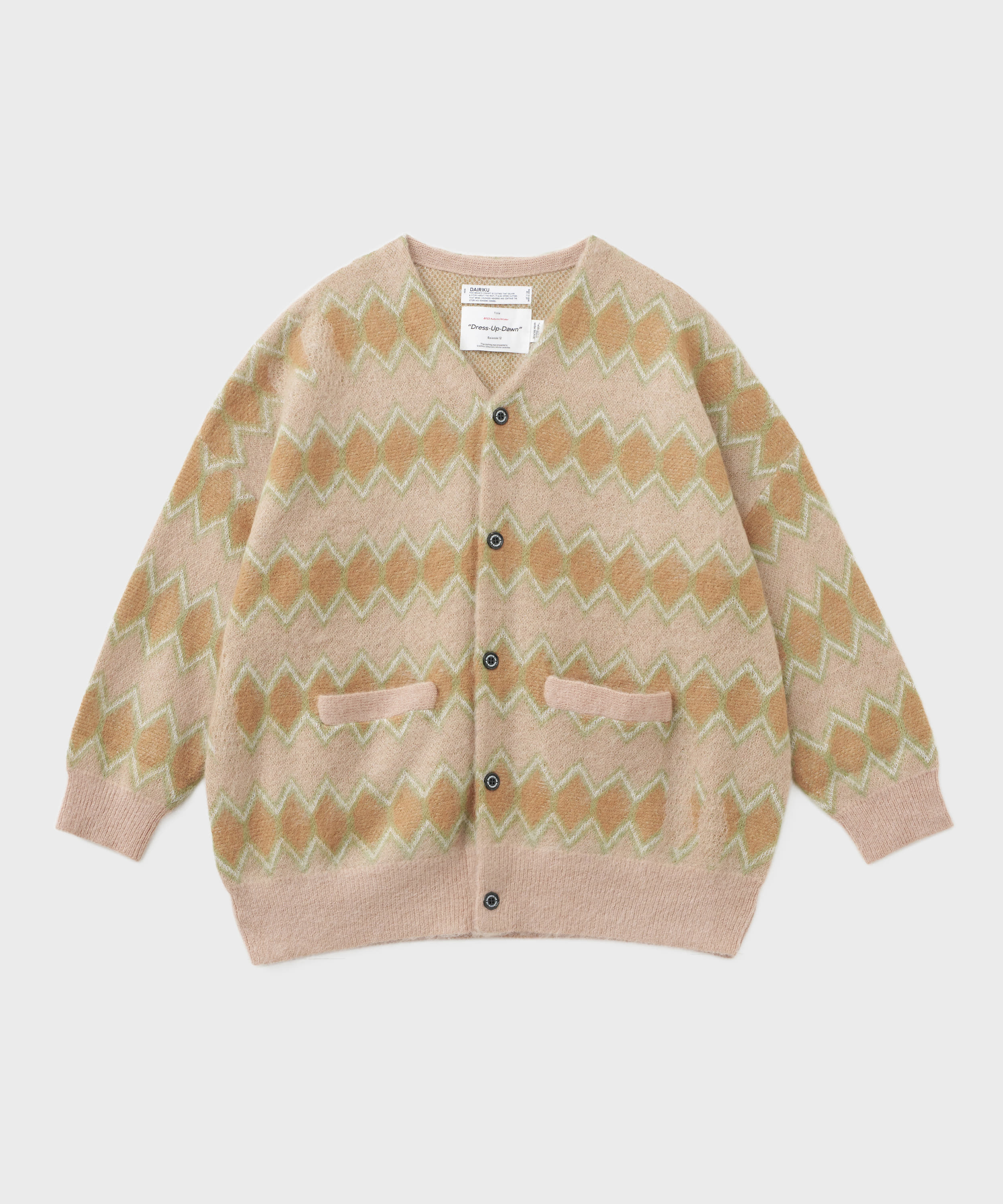 Mohair Border Cardigan (Beige / Green)