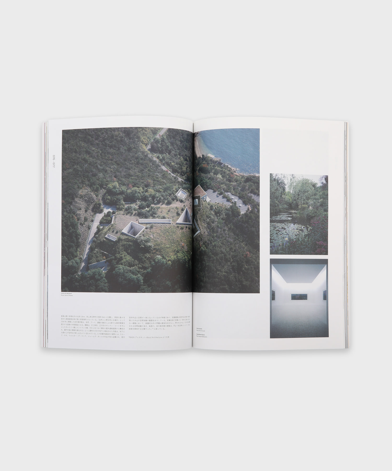 (Vol.88) A Journey through Contemporary Art in Japan issue