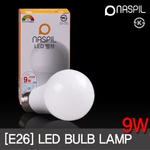 나스필 LED 벌브 9W 램프