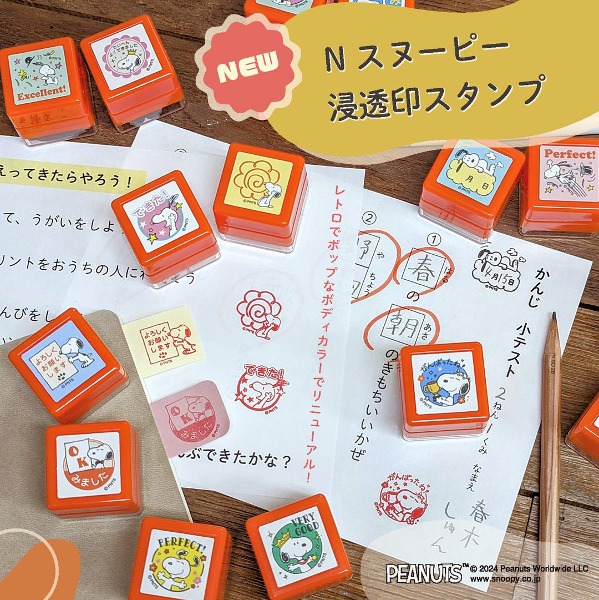 피너츠 스누피 스탬프 2탄 / 캐릭터 도장샐러드마켓