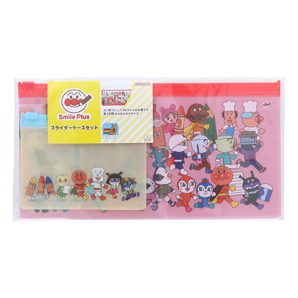 호빵맨 슬라이드 케이스 2P 세트 / 우편물 보관 : 레드샐러드마켓