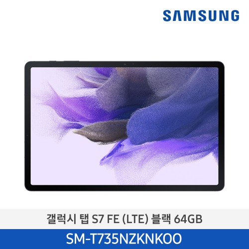 [렌탈] 60개월 기준 월 13,400원 삼성전자 갤럭시 탭 S7 FE (LTE) 64GB SM-T735NZKNKOO