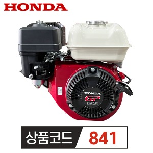 혼다 HONDA 감속엔진 GP200 공랭식 4행정 5.8HP OHV