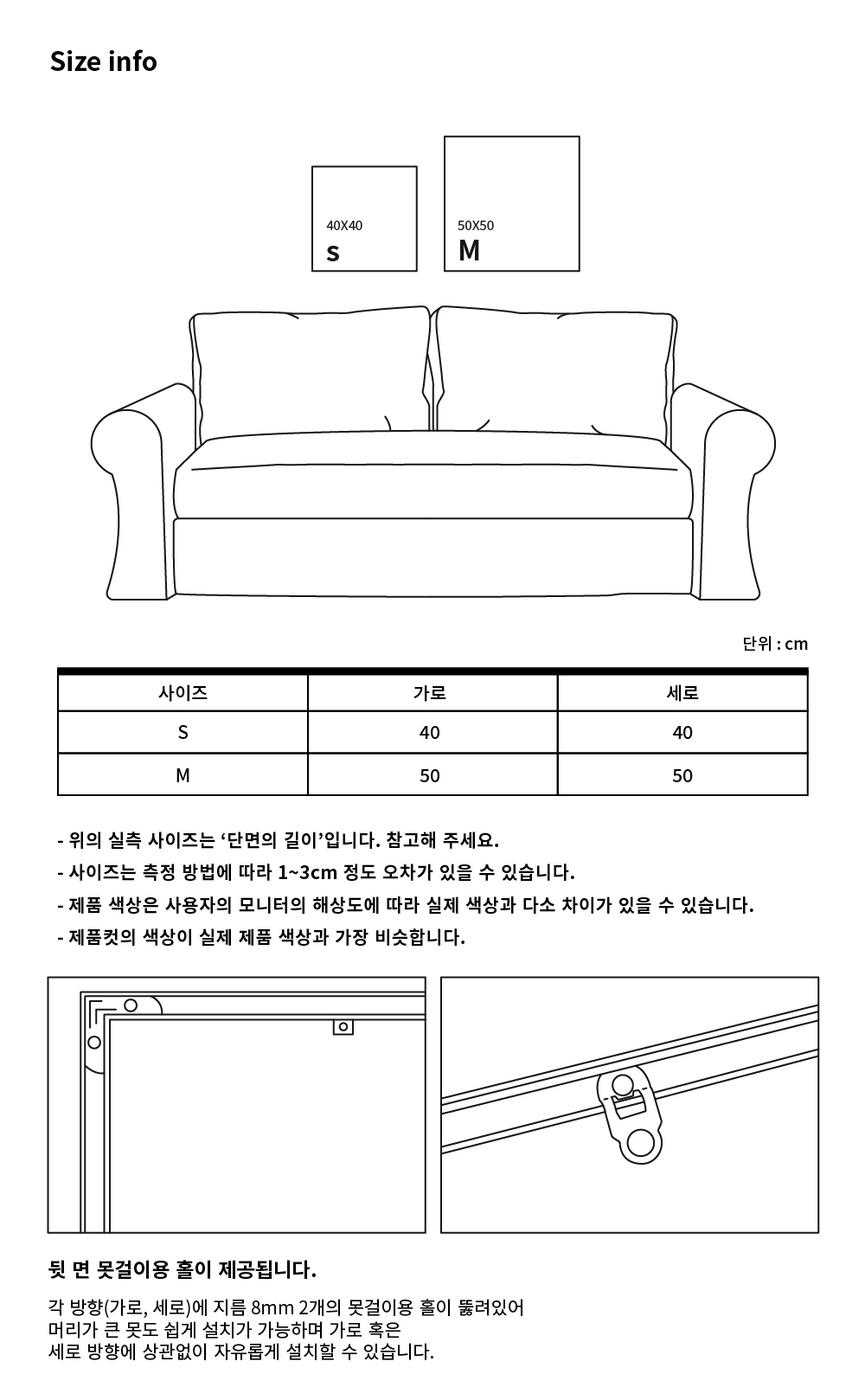 악세사리 -S16L14