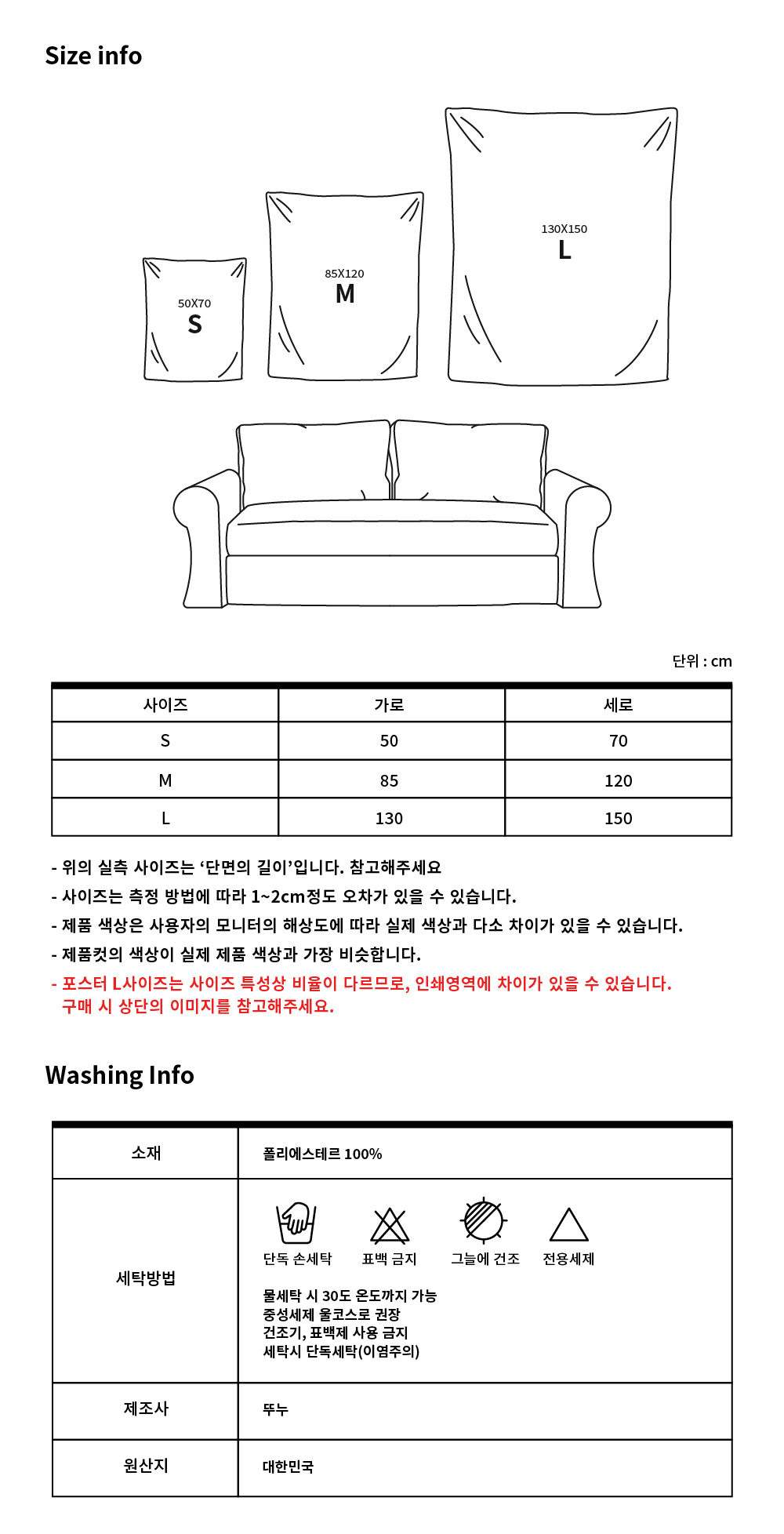 악세사리 -S19L8