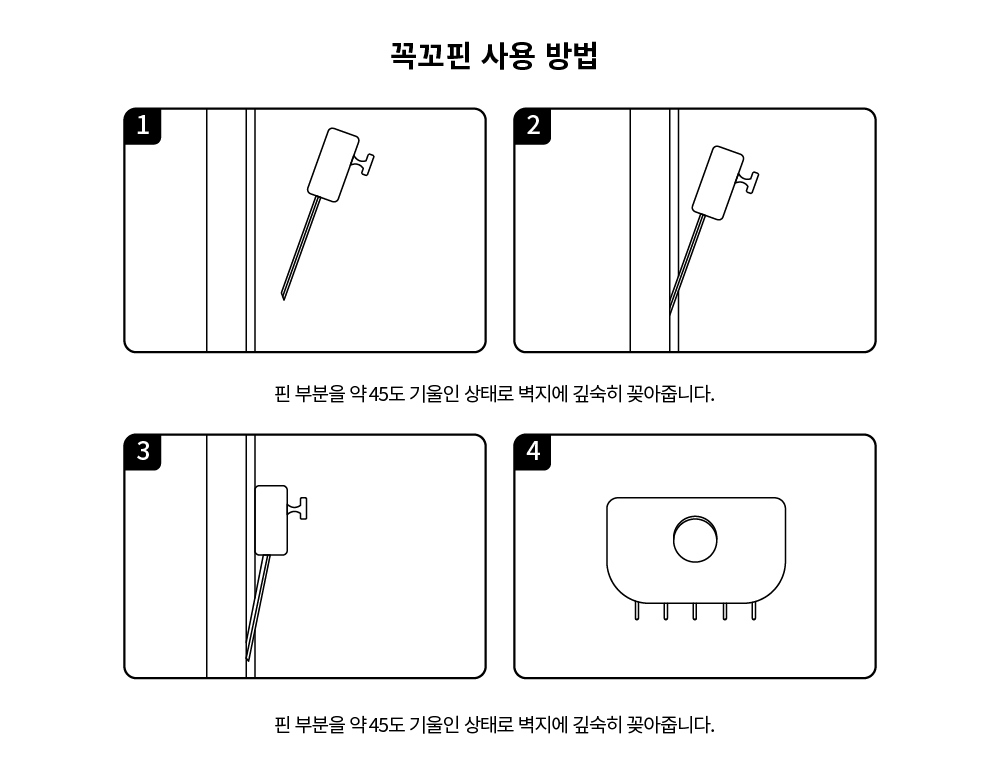 악세사리 -S33L19