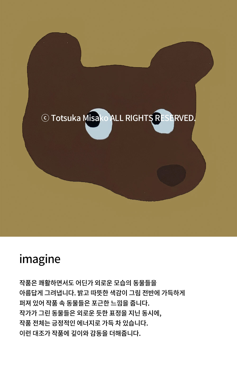 양말 브라운 색상 이미지-S31L1