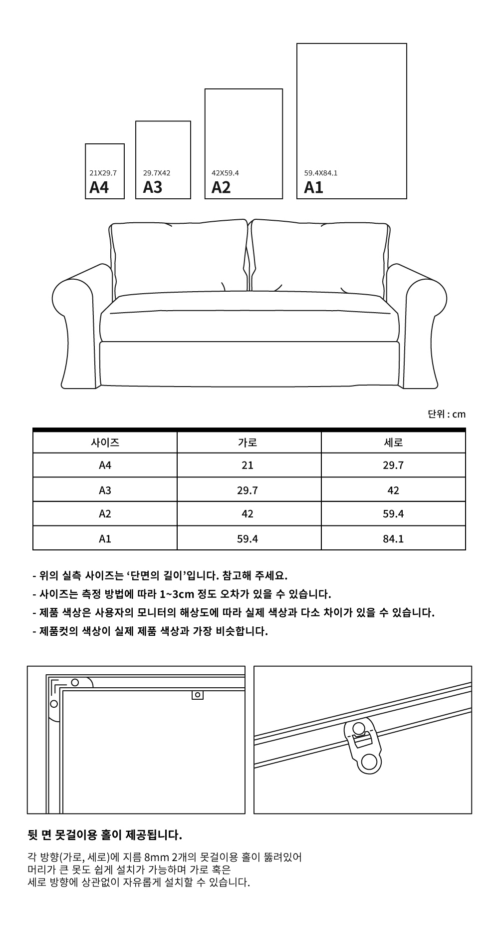 악세사리 -S20L14