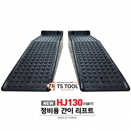 HJ130 NEW 정비용 간이 리프트