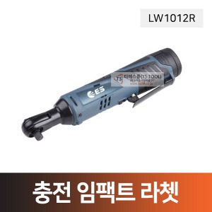 충전임팩트라쳇(LW1012R)