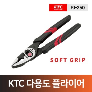 KTC 다용도플라이어(PJ-200/250)