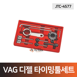 JTC-4577 폭스바겐/아우디 디젤타이밍툴(1.6/2.0 TDI)-VAG