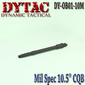 [DYTAC] 10.5&quot; CQB타입 밀스펙 아웃바렐 (#아웃바렐)