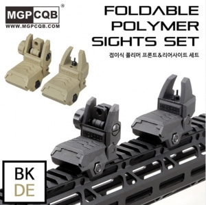 [ACM] Foldable Polymer Sights Set - BK -