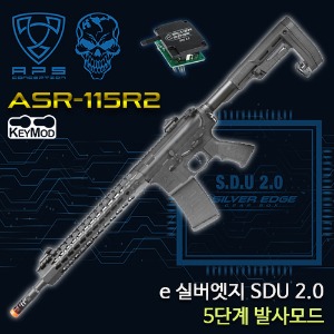 [APS]Spyder Keymod 12.5&quot; RS-2 / ASR115R2 [SDU 2.0] 전동건