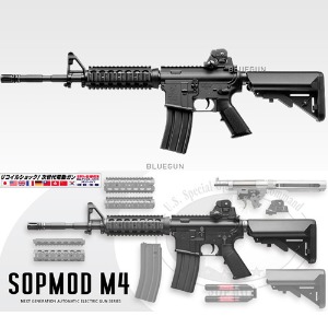 당일발송. [Marui]  SOPMOD M4 차세대 전동블로우백 전동건