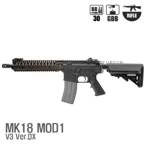 VFC MK18