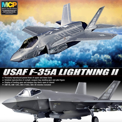 [BAC00265]MCP F-35A 라이트닝Ⅱ 1/72 아카데미 프라모델