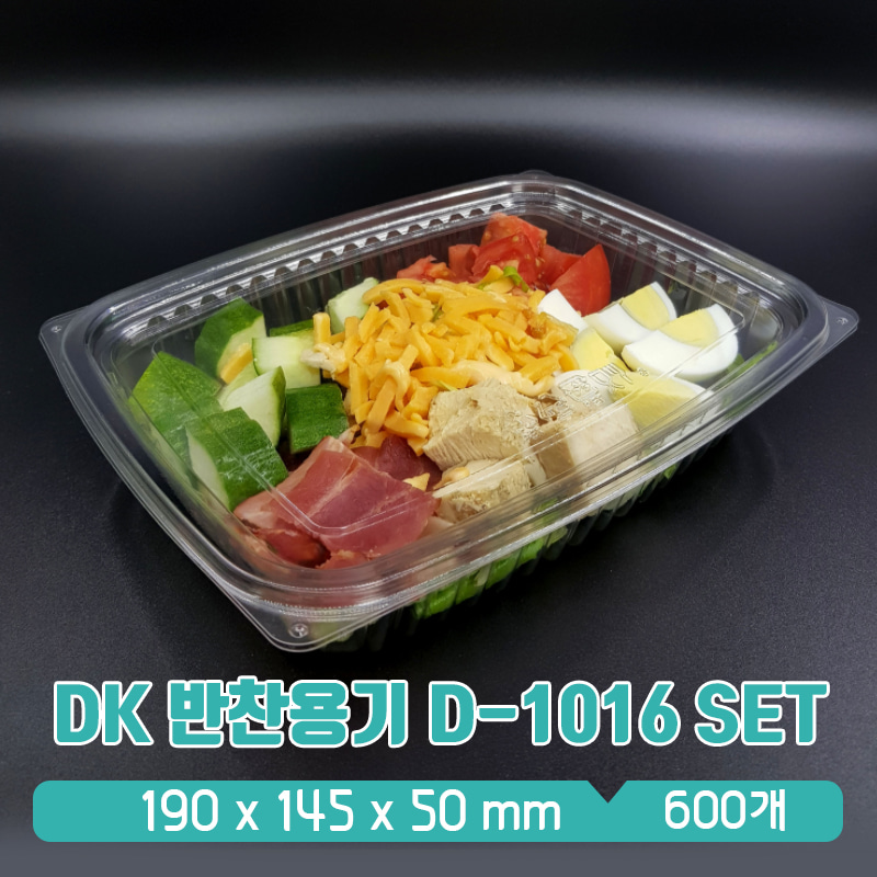 DK 반찬 포장 용기 D-1016 1box(600개) SET