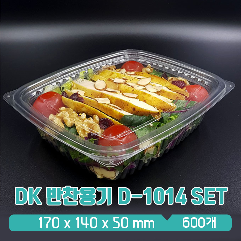 DK 반찬 포장 용기 D-1014 1box(600개) SET