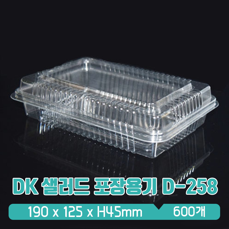 DK 포장 사각 용기 D-258 1box(600개)