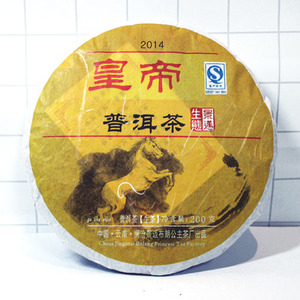 황제보이차 2014 생태차 200g, 357g