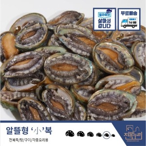 완도청정마켓[전복누리] 활전복 25-30미 1kg(가성비)[전복누리] 활전복 25-30미 1kg(가성비)자체브랜드기본트렌드