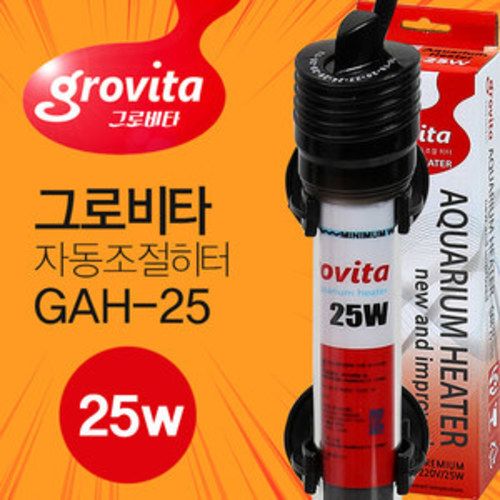 그로비타 자동조절 히터 25W