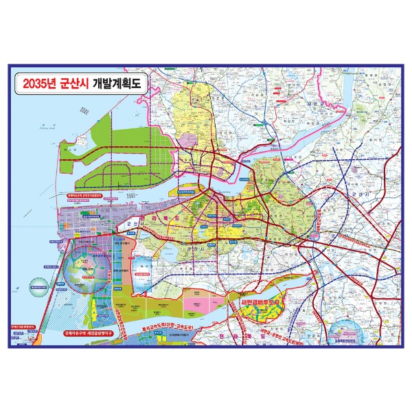 2035 군산시 개발계획도 소size 110cmx78cm 군산지도