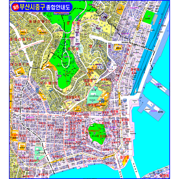 부산광역시 중구종합안내도 대size 코팅형 160cmx180cm