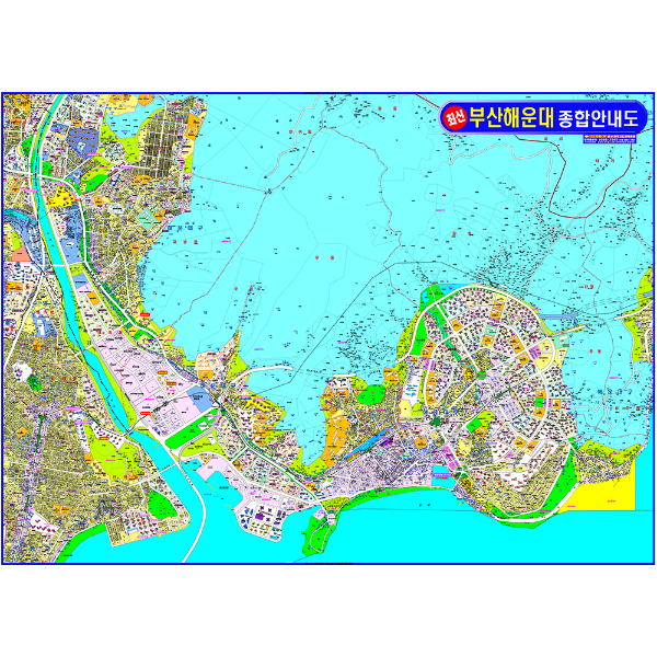 부산광역시 해운대구종합안내도 소size 코팅형 110cmx78cm