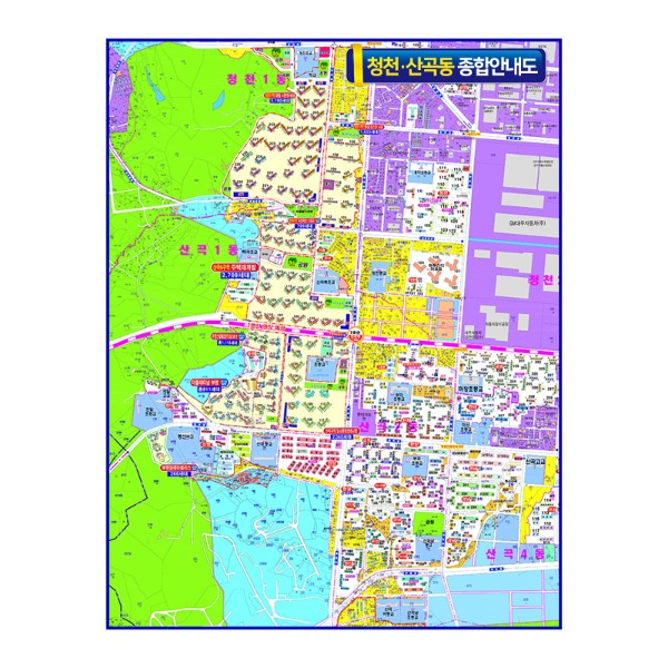 청천 산곡동 안내도 중size 코팅형 110cmx150cm 인천 지도