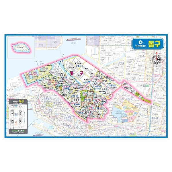 인천광역시 동구관내도 경계지도 코팅 150cmX100cm