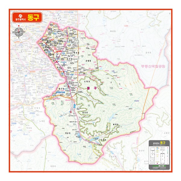 광주광역시 동구관내도 경계지도 코팅 150X150cm