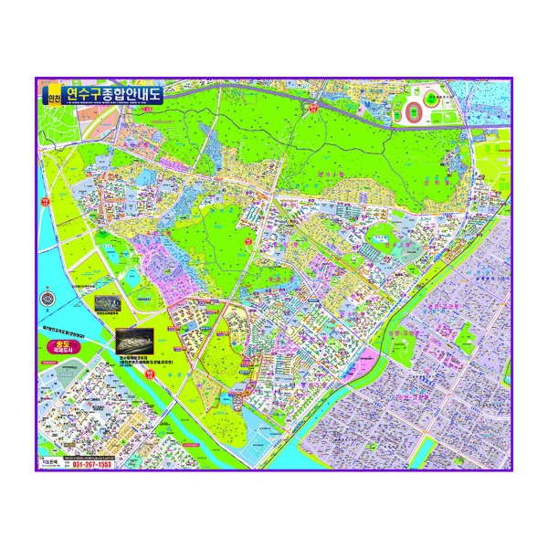인천광역시 연수구 종합안내도 중size 코팅형 150cmx120cm 연수구 지도