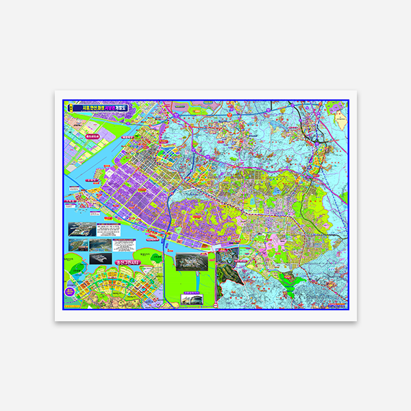 시흥,안산,화성,서남권 개발도 대size 코팅형 240cmx180cm