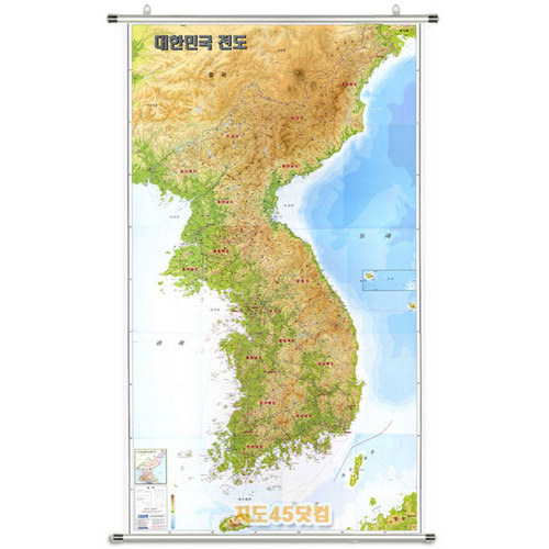 대한민국전도(대) 지세 -코팅족자　　