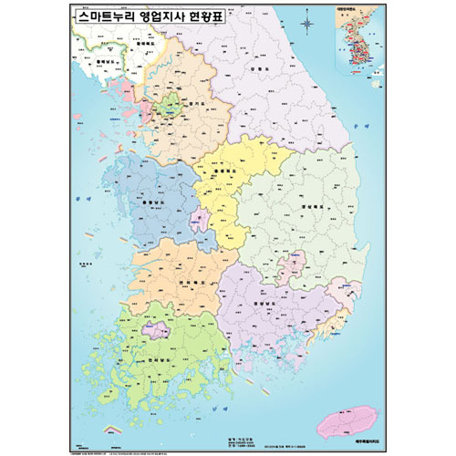 (제작사례) 전국 백지도 제작 (스마트누리 영업 현황도)