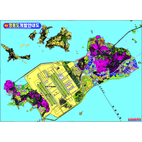 인천 영종도 개발안내도 - 코팅 