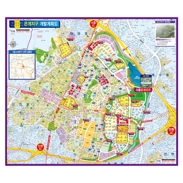 은계지구개발계획도 중size 코팅형 135cmx115cm 시흥시지도