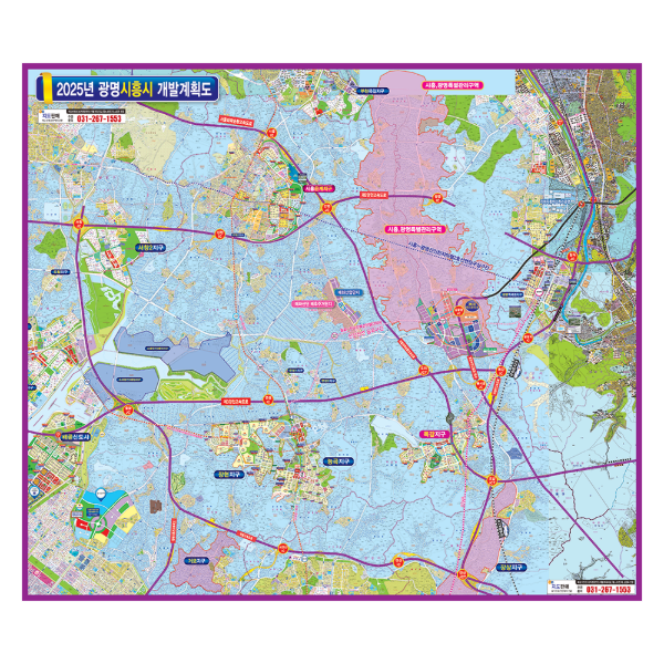 2025년광명시흥시개발계획도 대size 코팅형 200cmx150cm 시흥시지도 광명시지도