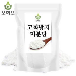 오허브, 건강식품쇼핑몰