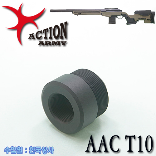 AAC T10  Barrel Cap