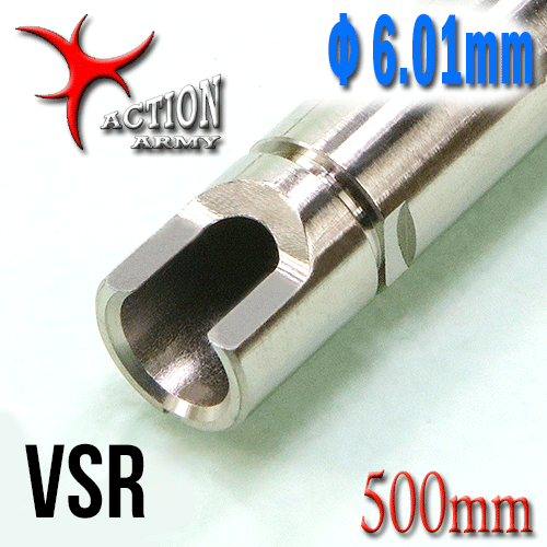 Stainless Φ6.01mm Inner Barrel / 500mm (VSR)