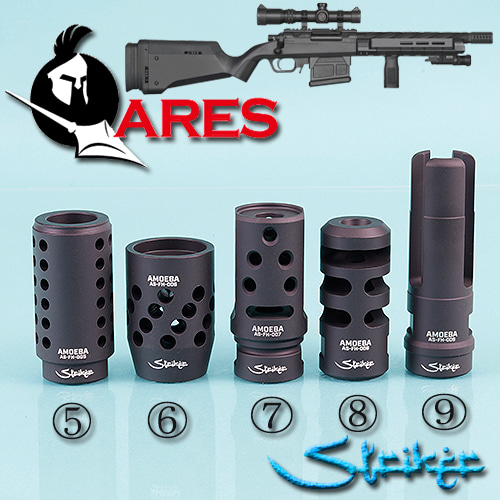 Striker Flash Hider / Normal Size