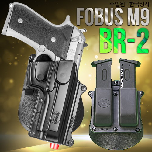 FOBUS BR-2 M9 Holster