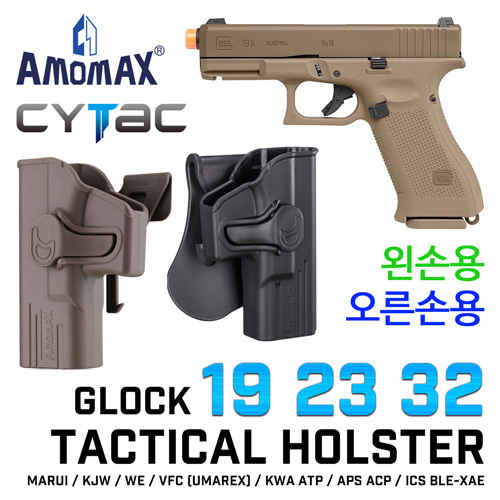 Tactical Holster for G19/G23/G32