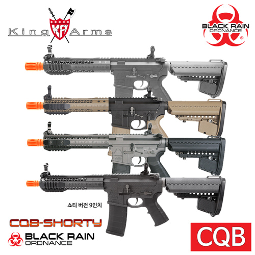 Black Rain Ordnance CQB Shorty