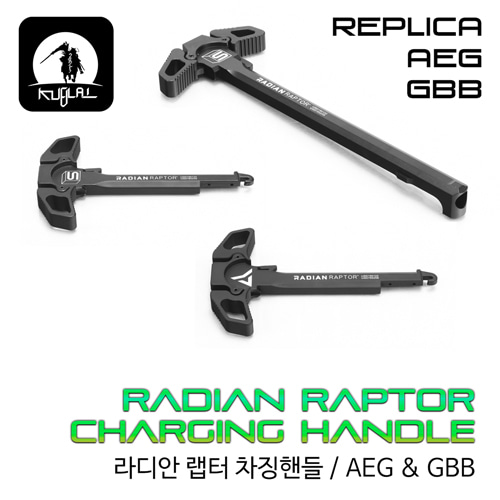 Radian Raptor Charging Handle / AEG &amp; GBB