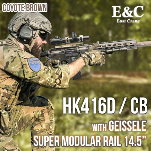 [QD1.0]14.5&quot; Geissele E&amp;C 416D / Brown